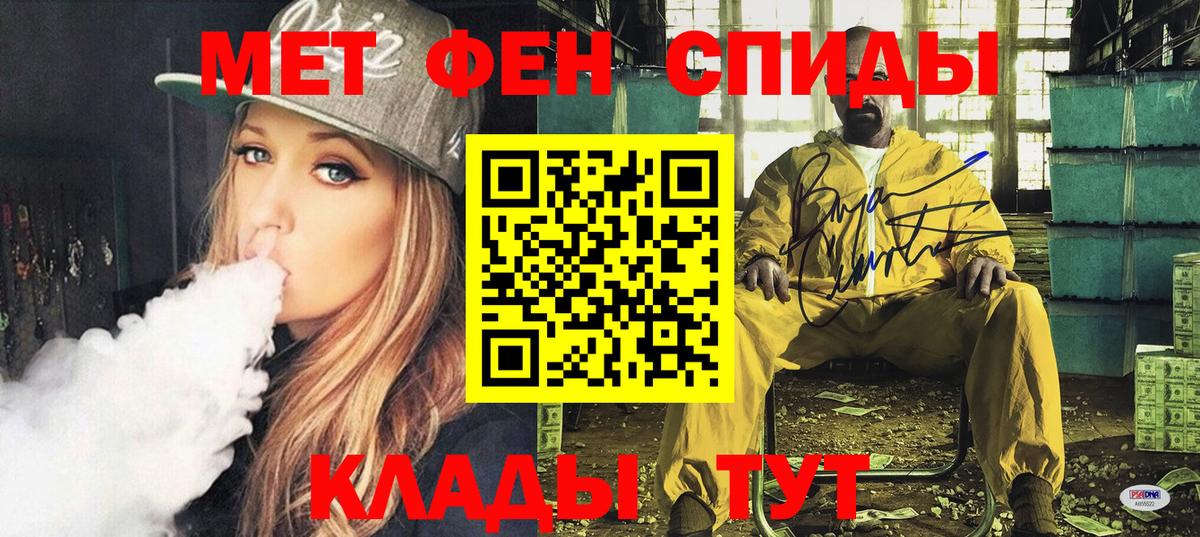 АМФ Розовый Елабуга