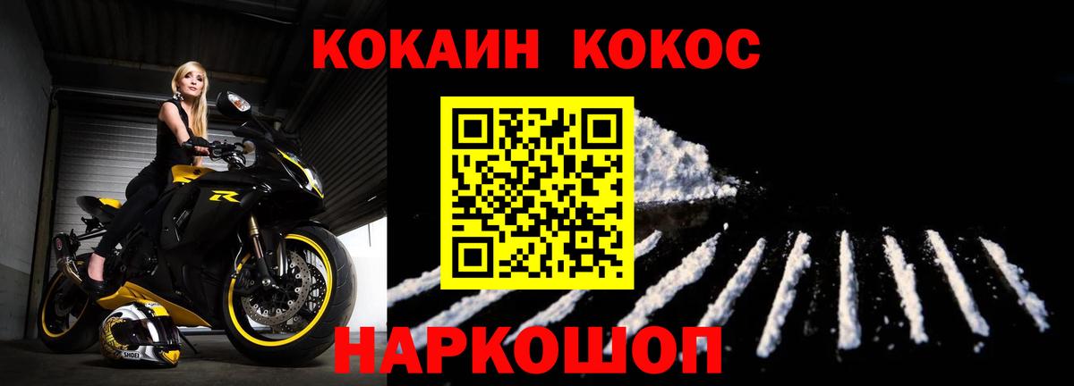 Метамфетамин  Вход с VPN  Елабуга  МЕФ  ЭКСТАЗИ  Каннабис  Гашиш  МЕФ кристаллы  КОКАИН 