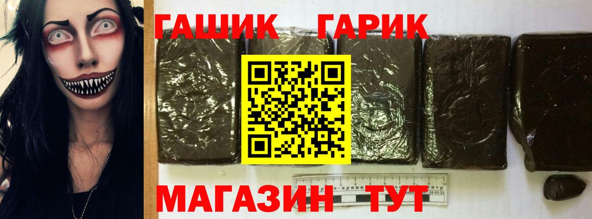 ГАШИШ ice o lator  Вход с VPN  наркотики  ГАШ Premium  Елабуга 
