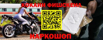 бошки Балаково