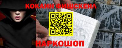 бошки Балаково