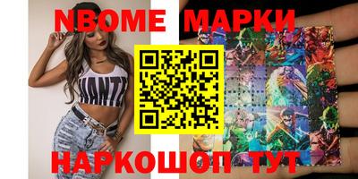 круглые Балашиха