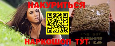 круглые Балашиха