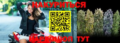 круглые Балашиха