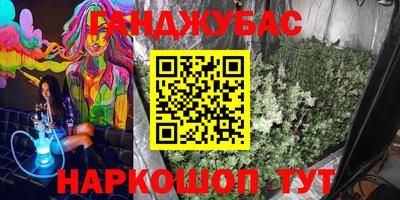 бошки Балаково