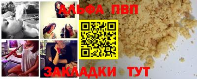 круглые Балашиха