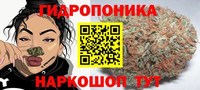 бошки Балаково