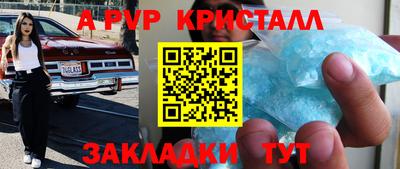 бошки Балаково