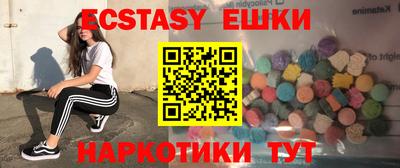 бошки Балаково