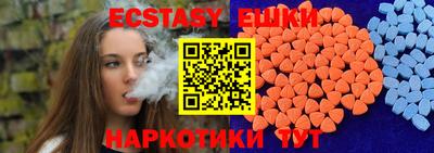 круглые Балашиха