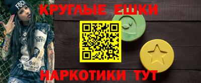 кристаллы Гагарин