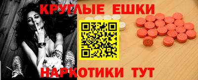 бошки Балаково