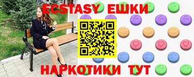 круглые Балашиха