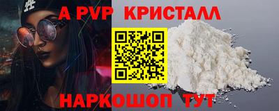 крисы Балахна