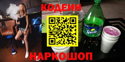 круглые Балашиха