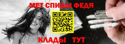 метамфетамин Гатчина