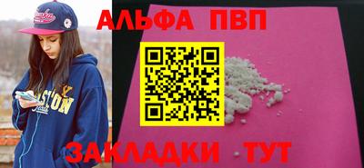 круглые Балашиха