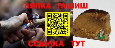 бошки Балаково
