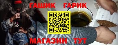 прущая мука Гай