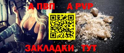 бошки Балаково