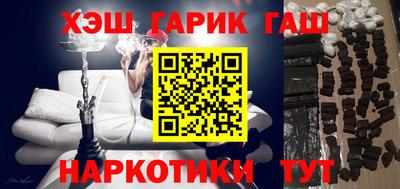 крисы Балахна