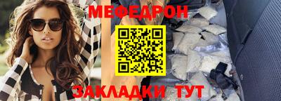 бошки Балаково