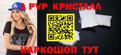 бошки Балаково