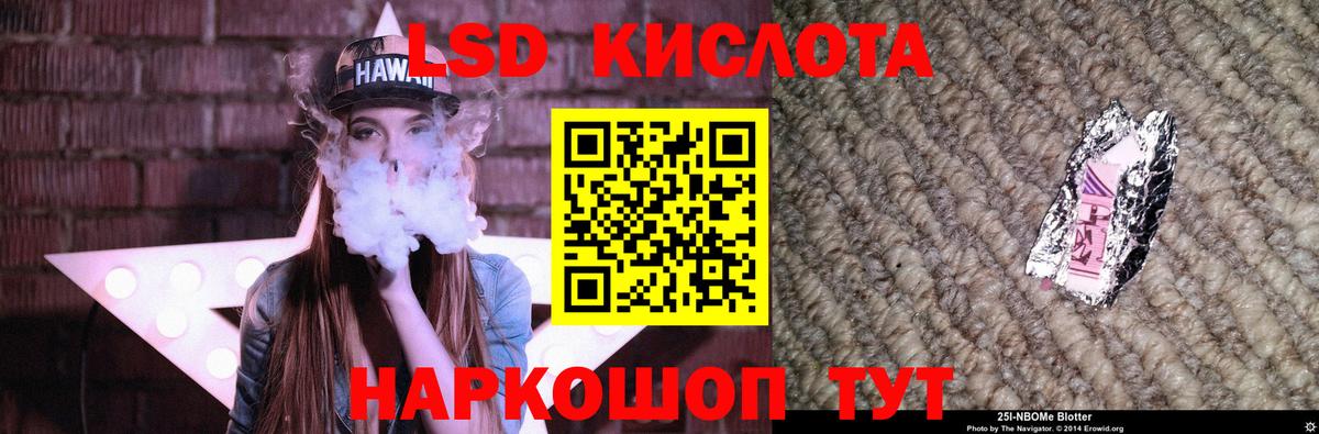 ГАШИШ Елабуга