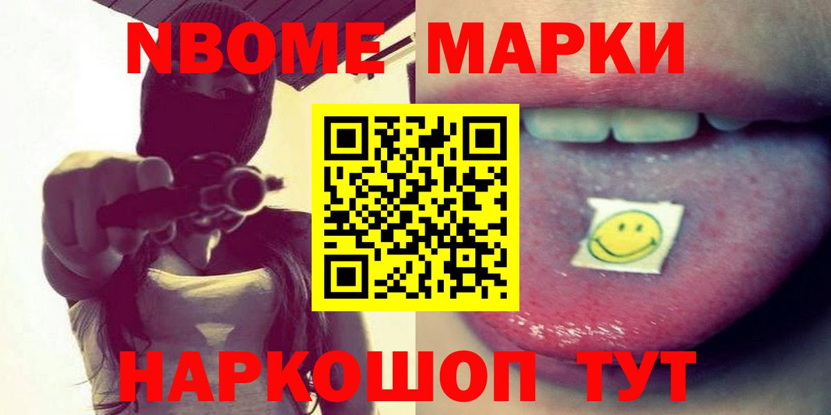 Елабуга  LSD-25 экстази ecstasy  Вход с VPN  LSD-25 экстази ecstasy 