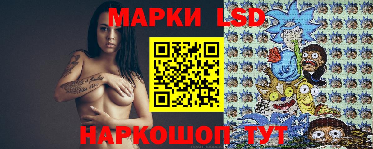 Марки 25I-NBOMe 1,8мг Елабуга