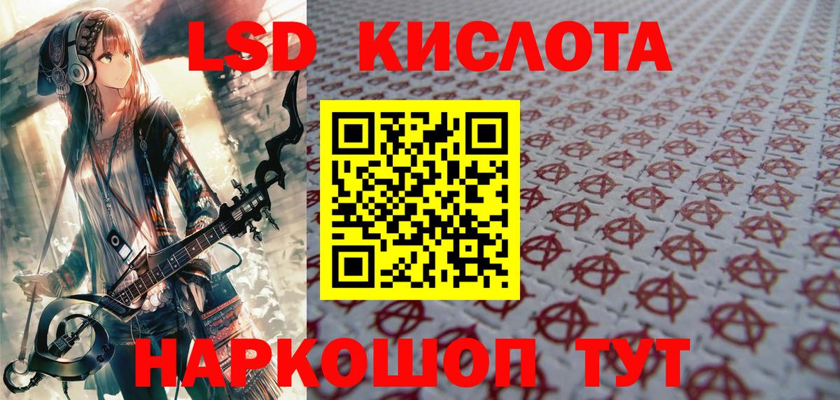 Марки 25I-NBOMe 1,5мг  Вход с VPN  как найти   Елабуга 