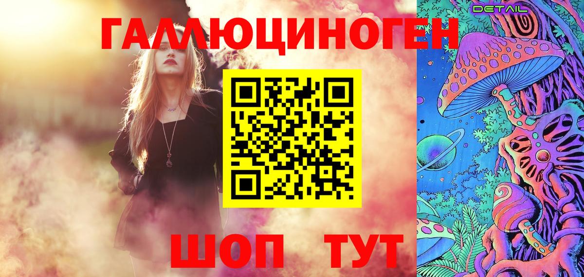 хочу   Галлюциногенные грибы мухоморы  Вход с VPN  Елабуга 